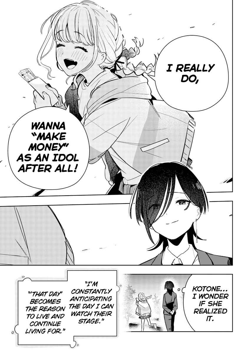 Page 19 Chapter 4 Gakuen Idolm@ster Gold Rush
