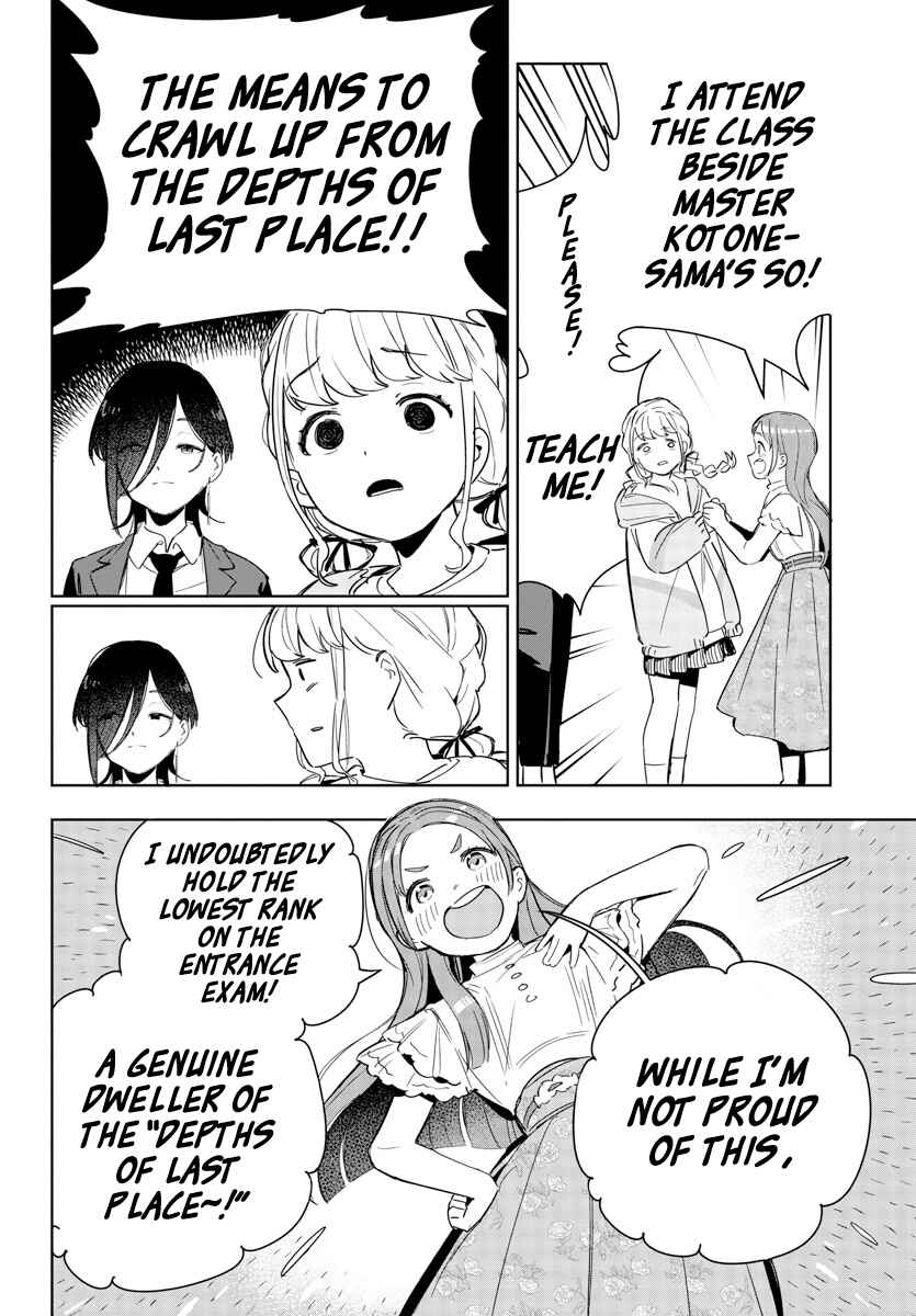 Page 4 Chapter 4 Gakuen Idolm@ster Gold Rush