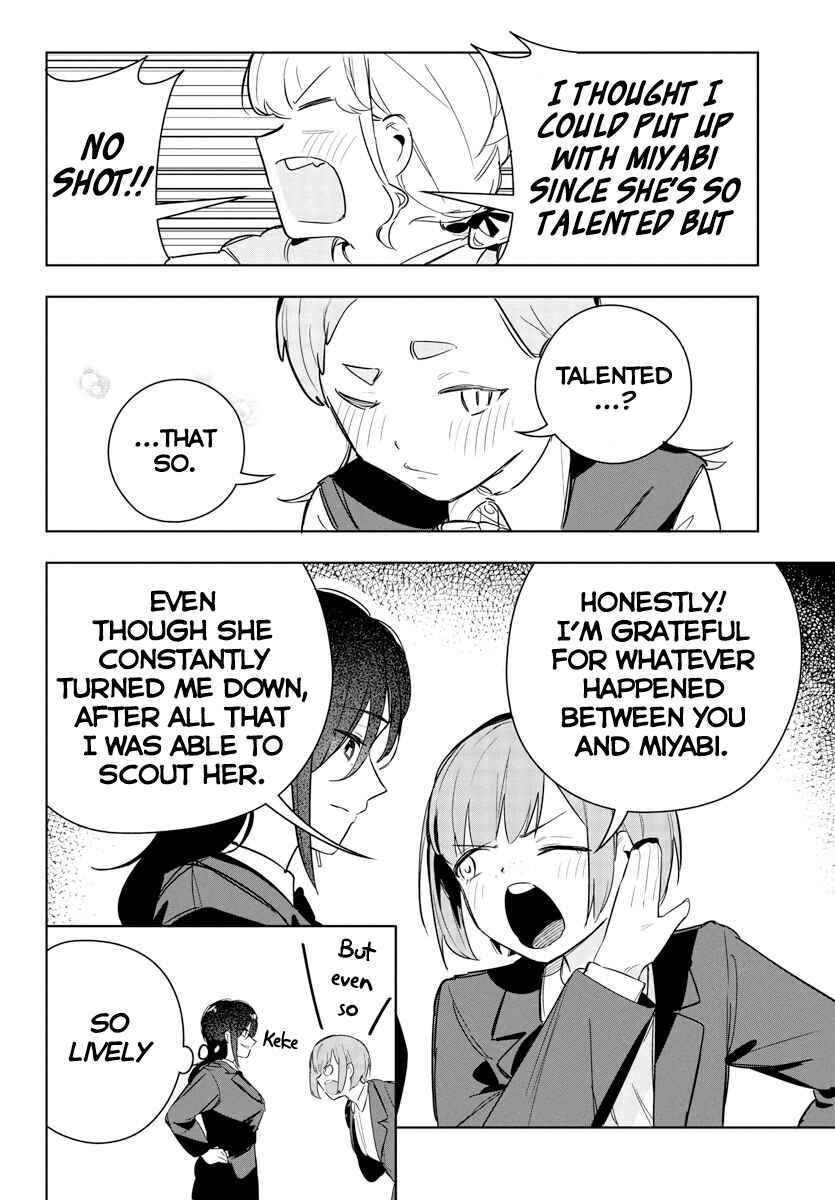 Page 12 Chapter 21 Gakuen Idolm@ster Gold Rush