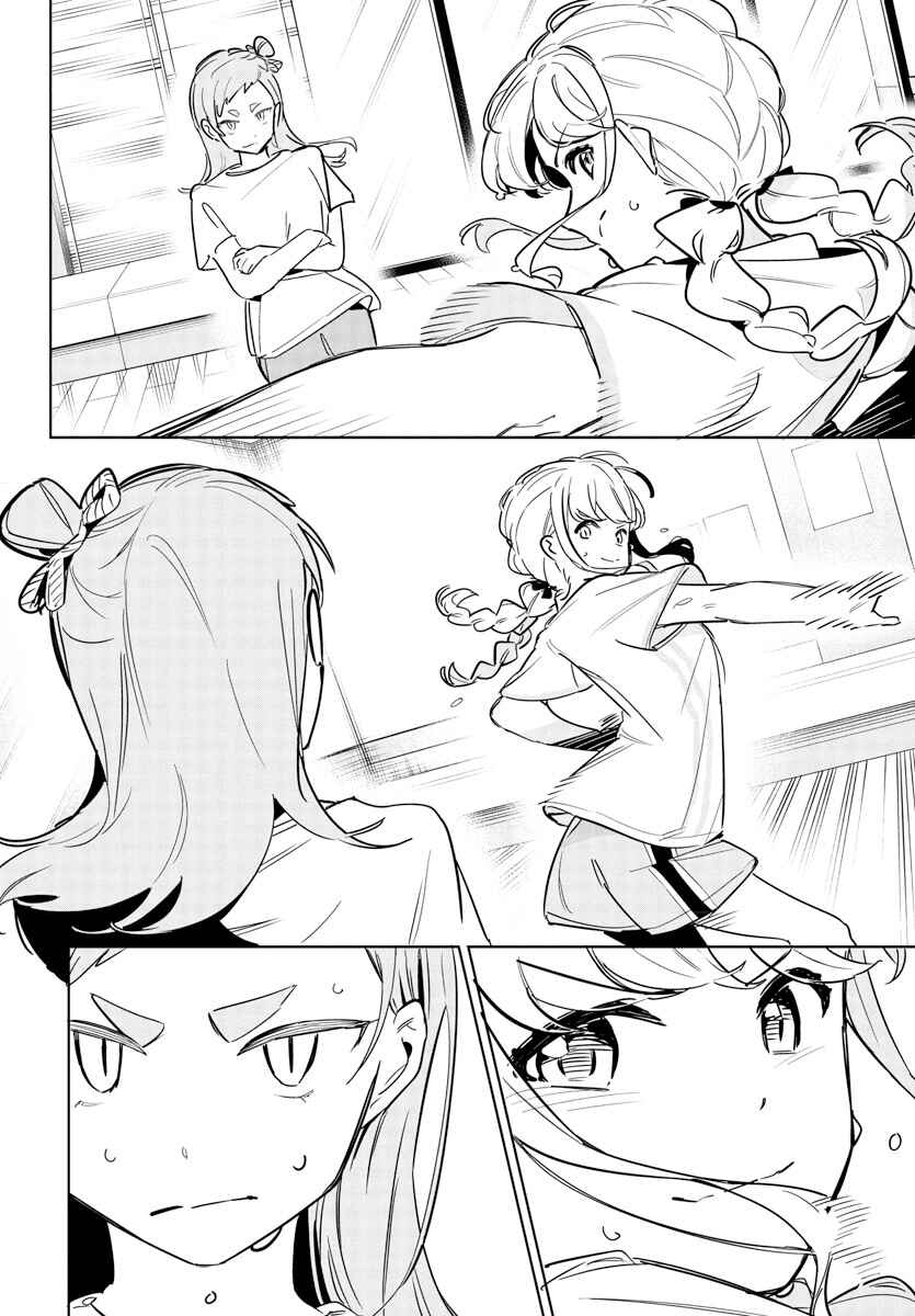 Page 10 Chapter 22 Gakuen Idolm@ster Gold Rush
