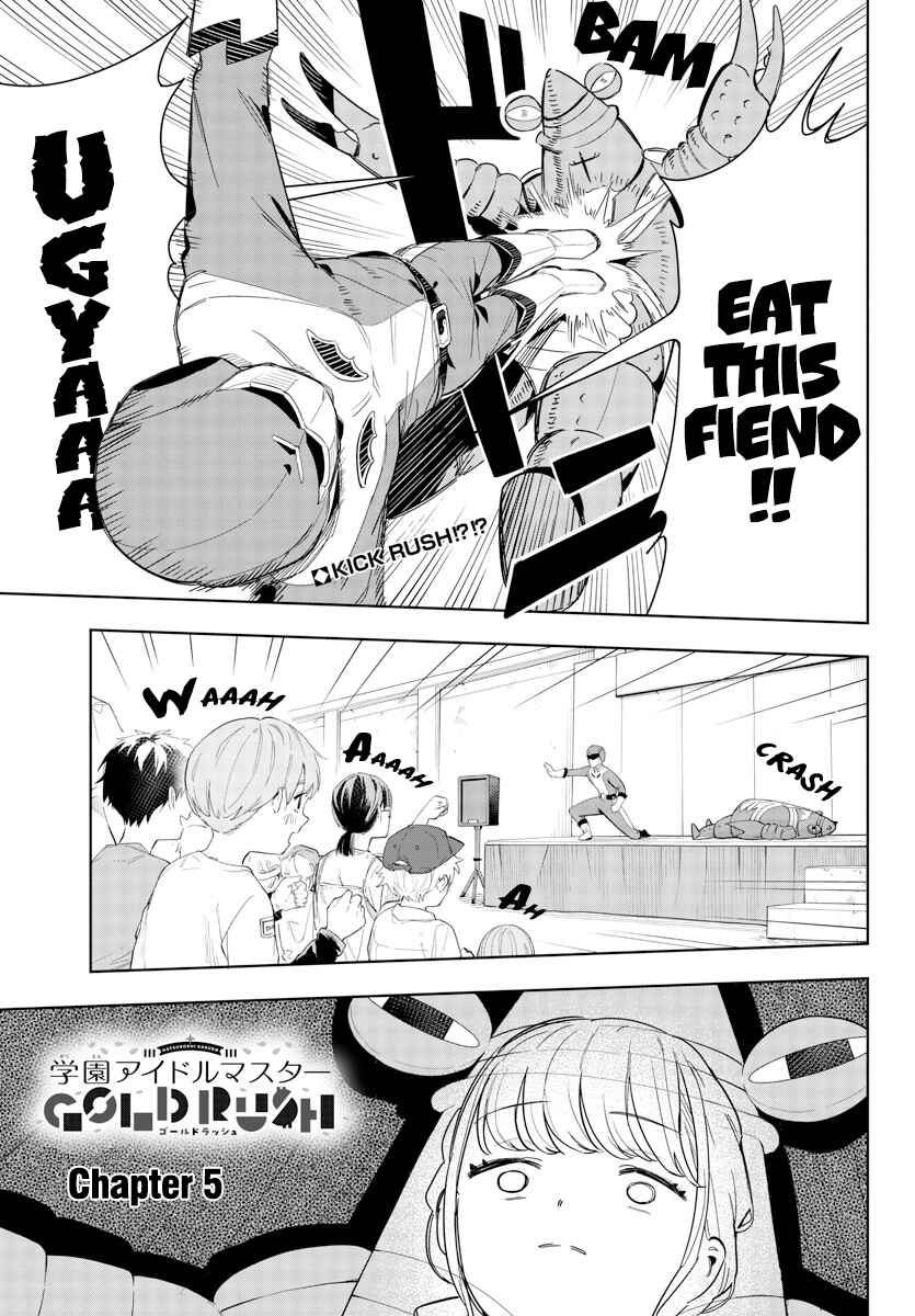 Page 1 Chapter 5 Gakuen Idolm@ster Gold Rush