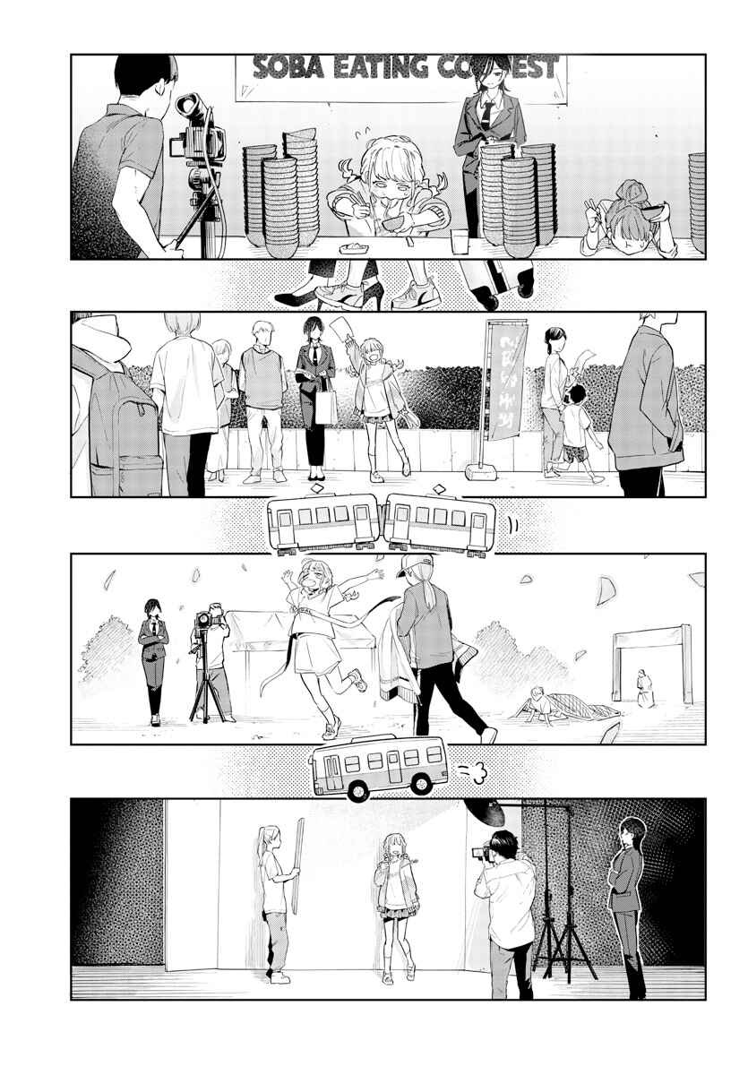 Page 5 Chapter 5 Gakuen Idolm@ster Gold Rush