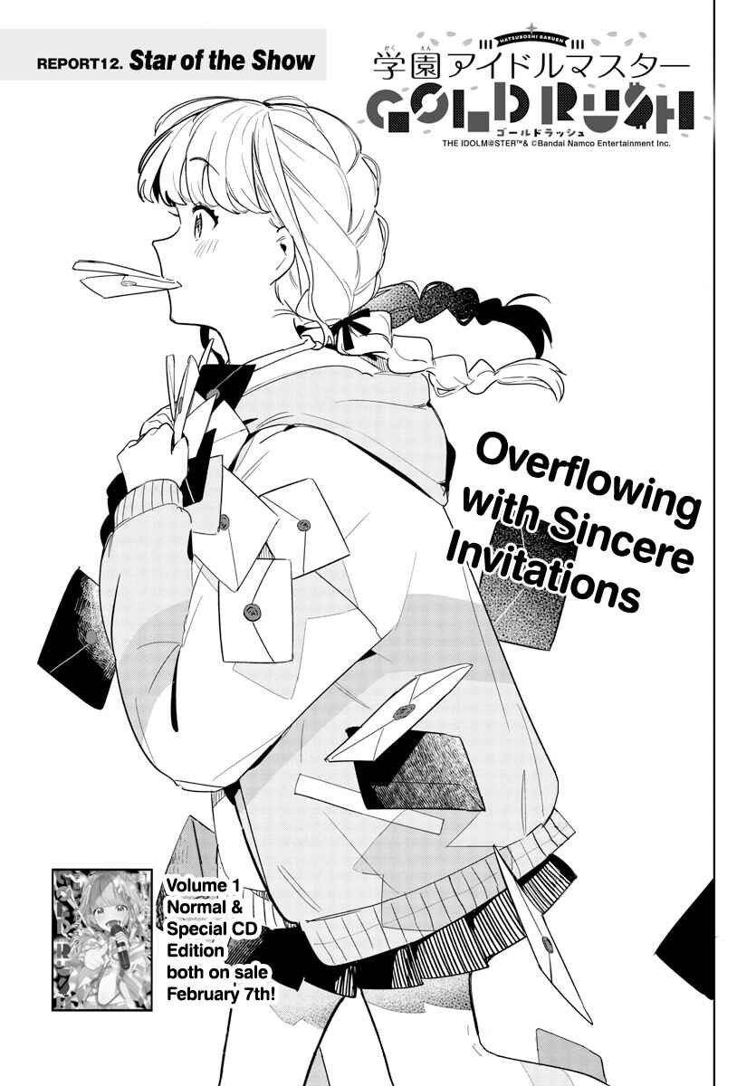 Page 1 Chapter 12 Gakuen Idolm@ster Gold Rush
