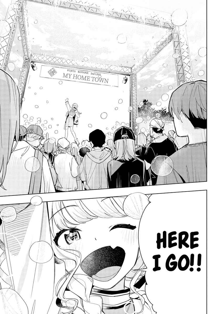 Page 17 Chapter 12 Gakuen Idolm@ster Gold Rush