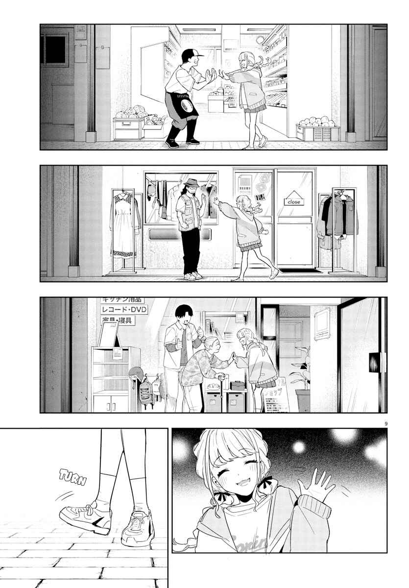 Page 9 Chapter 18 Gakuen Idolm@ster Gold Rush