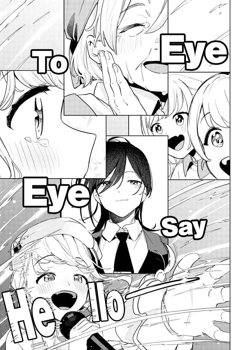 Page 15 Chapter 16 Gakuen Idolm@ster Gold Rush