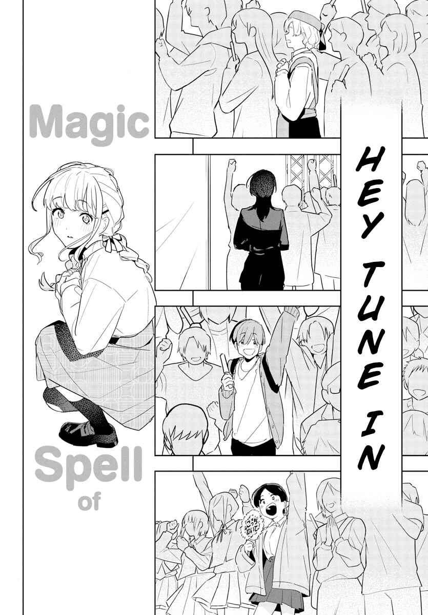 Page 16 Chapter 16 Gakuen Idolm@ster Gold Rush