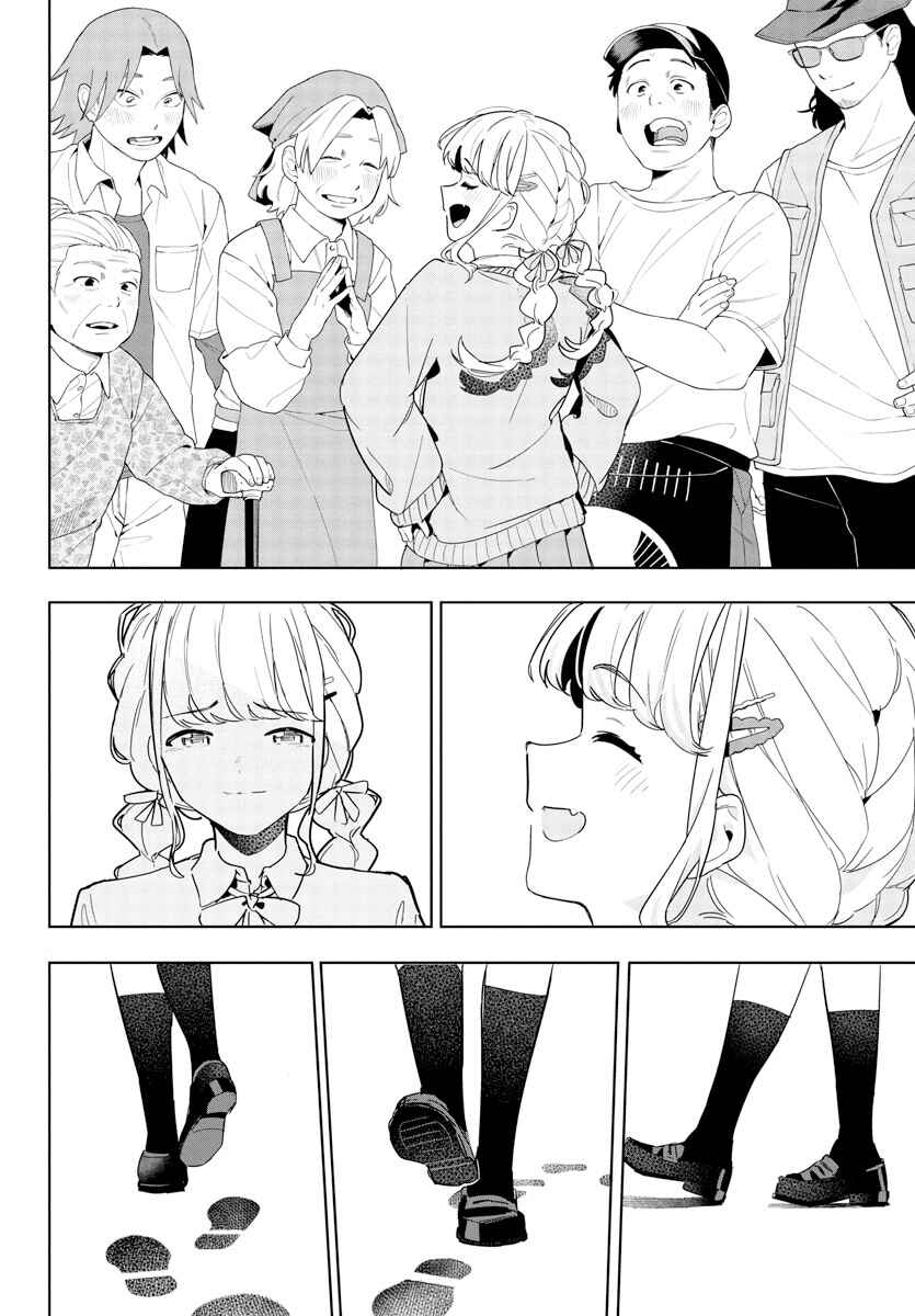 Page 6 Chapter 16 Gakuen Idolm@ster Gold Rush