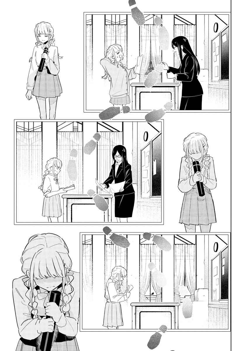 Page 7 Chapter 16 Gakuen Idolm@ster Gold Rush