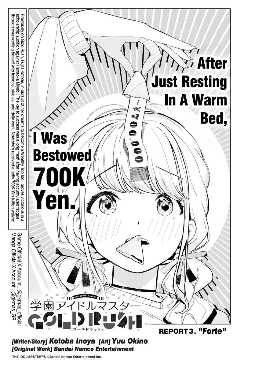 Page 1 Chapter 3 Gakuen Idolm@ster Gold Rush