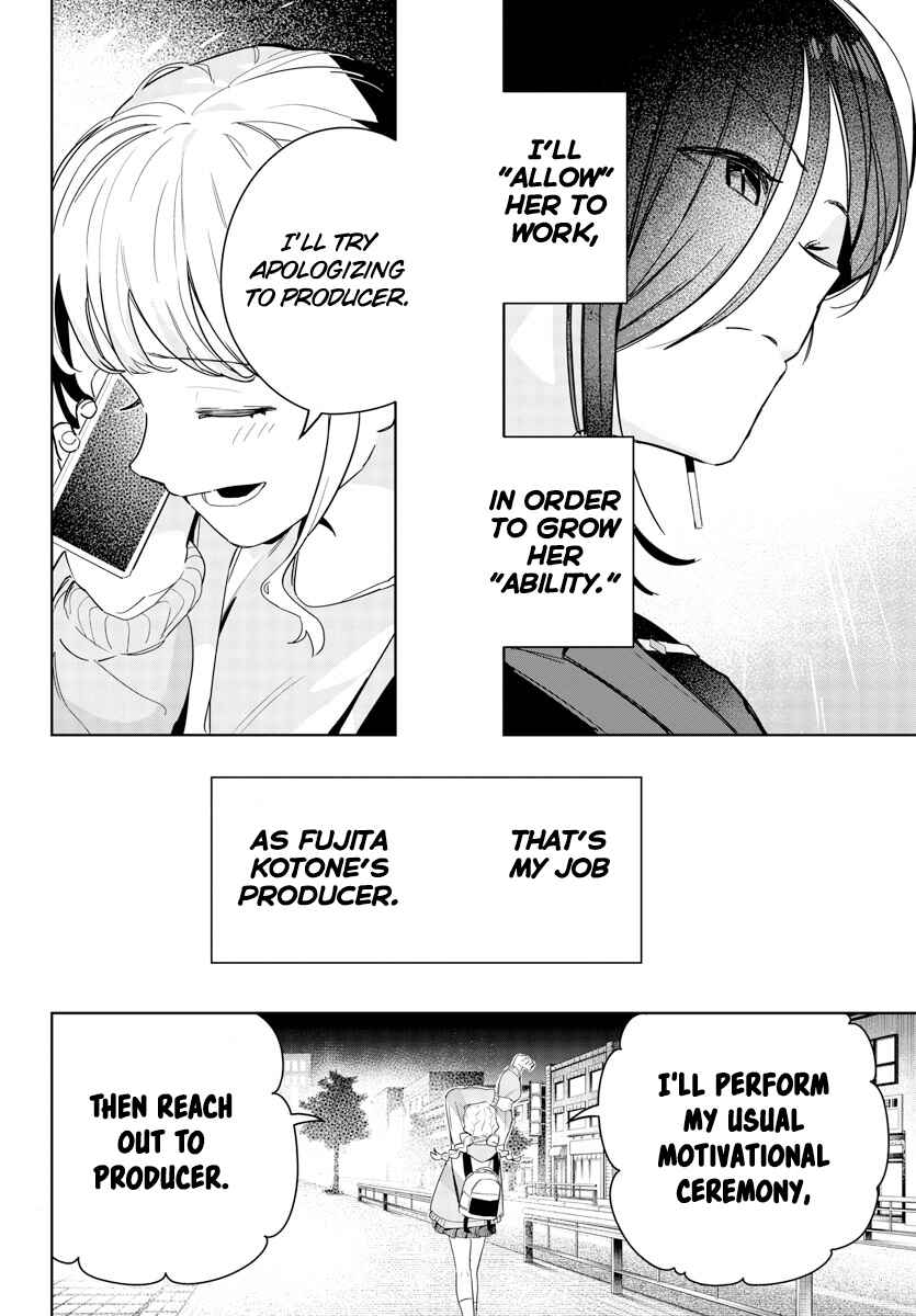 Page 16 Chapter 3 Gakuen Idolm@ster Gold Rush