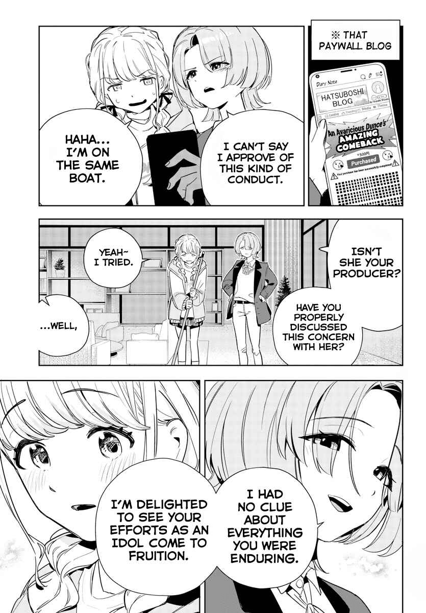 Page 5 Chapter 7 Gakuen Idolm@ster Gold Rush