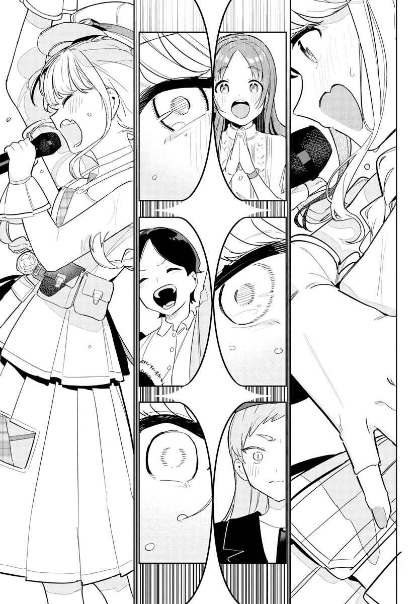 Page 11 Chapter 15 Gakuen Idolm@ster Gold Rush