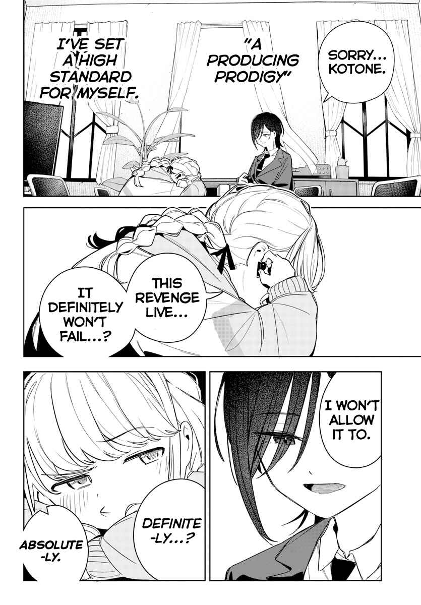 Page 8 Chapter 8 Gakuen Idolm@ster Gold Rush