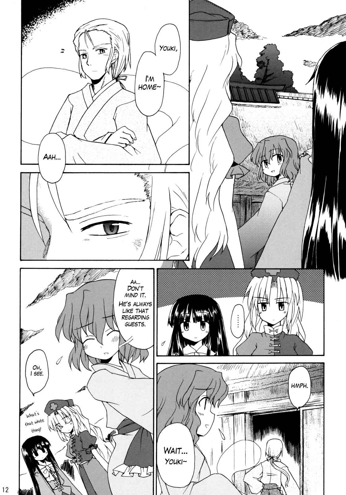 Page 11 Chapter 1 Touhou - Time of the Full Moon (Doujinshi)