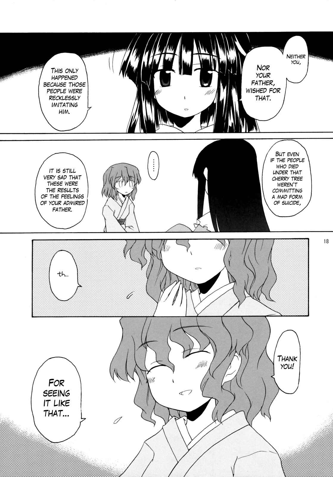 Page 17 Chapter 1 Touhou - Time of the Full Moon (Doujinshi)