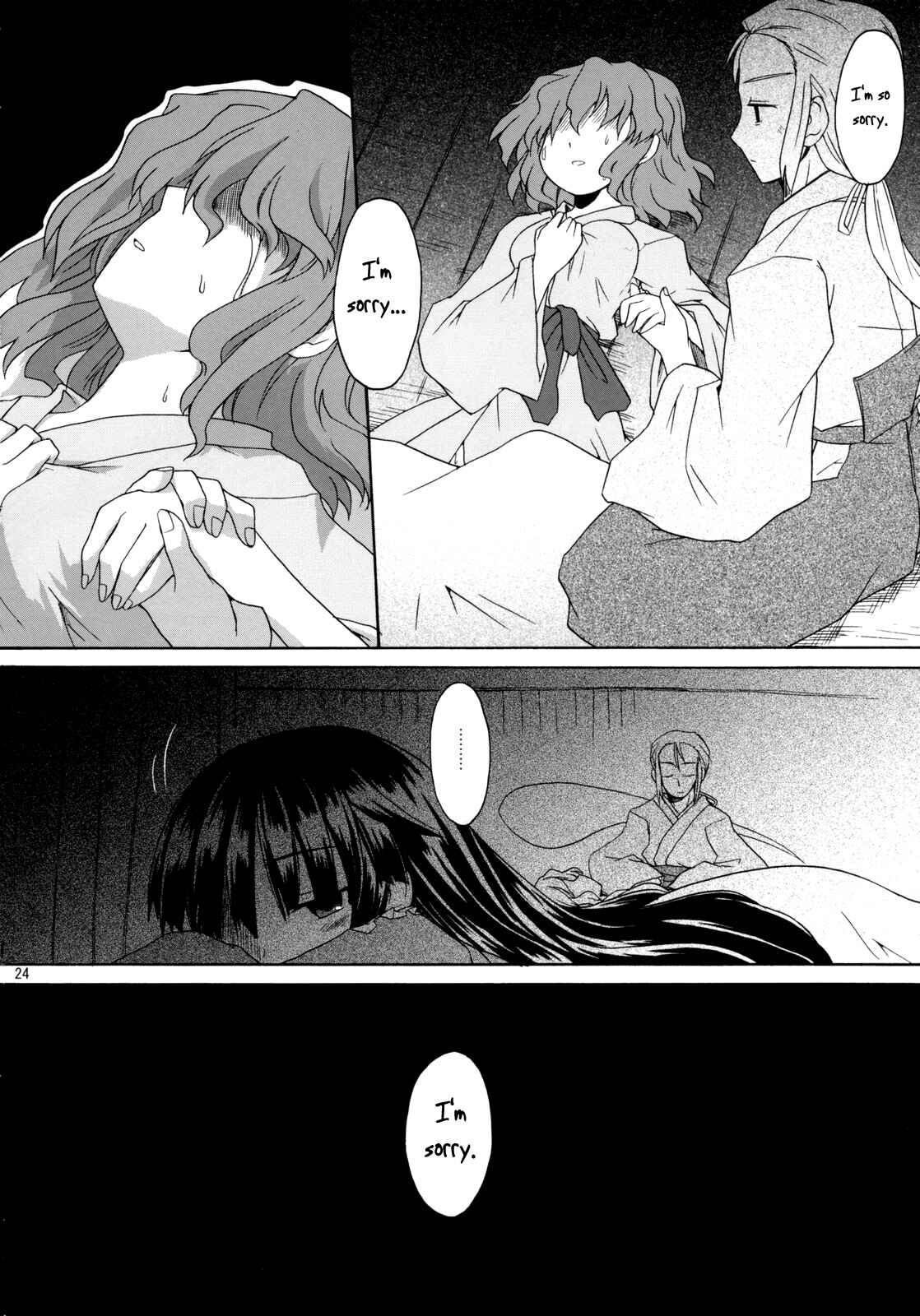 Page 23 Chapter 1 Touhou - Time of the Full Moon (Doujinshi)