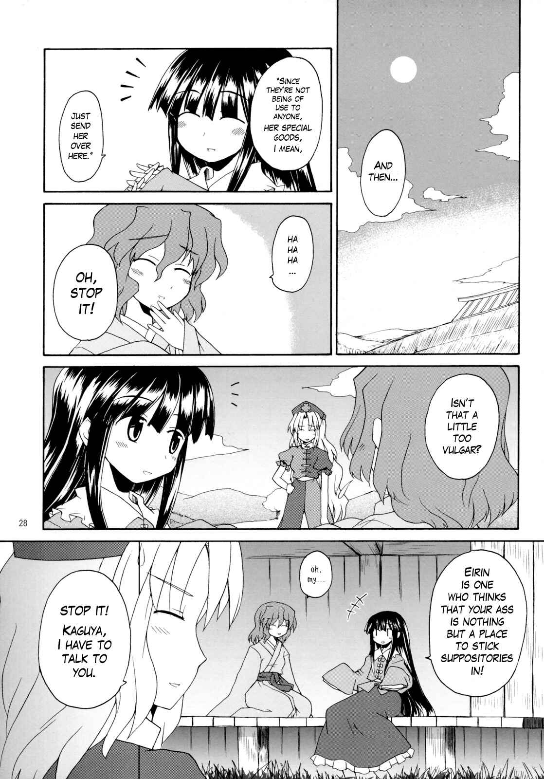 Page 27 Chapter 1 Touhou - Time of the Full Moon (Doujinshi)