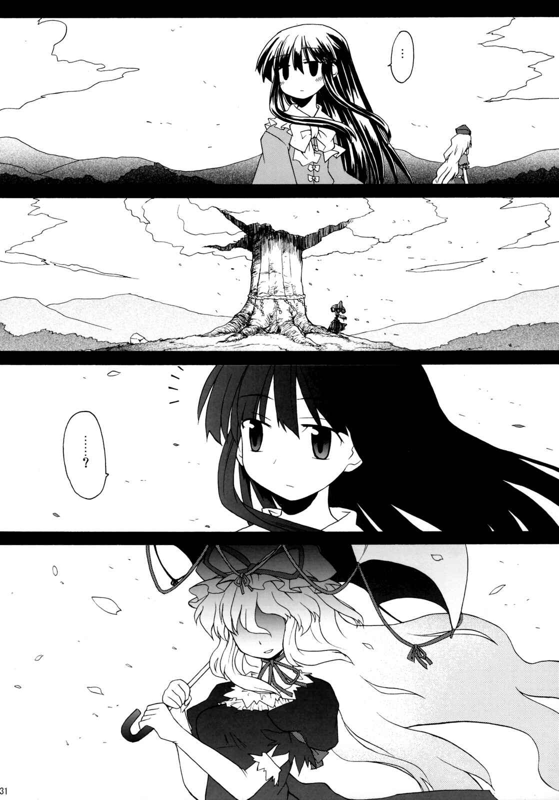 Page 30 Chapter 1 Touhou - Time of the Full Moon (Doujinshi)