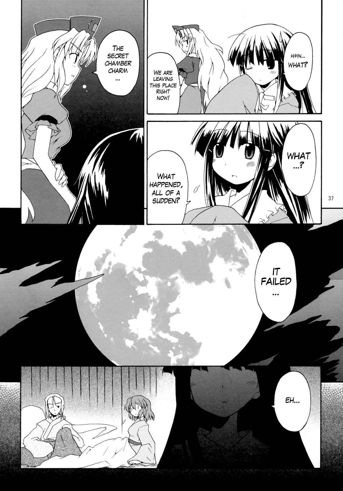 Page 36 Chapter 1 Touhou - Time of the Full Moon (Doujinshi)