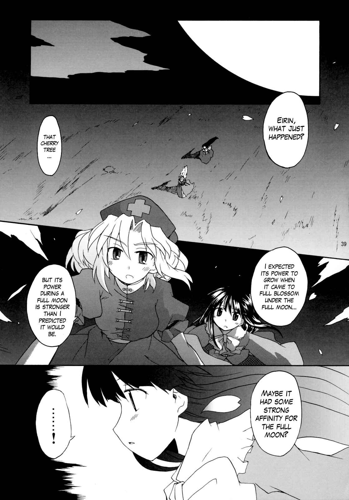 Page 38 Chapter 1 Touhou - Time of the Full Moon (Doujinshi)