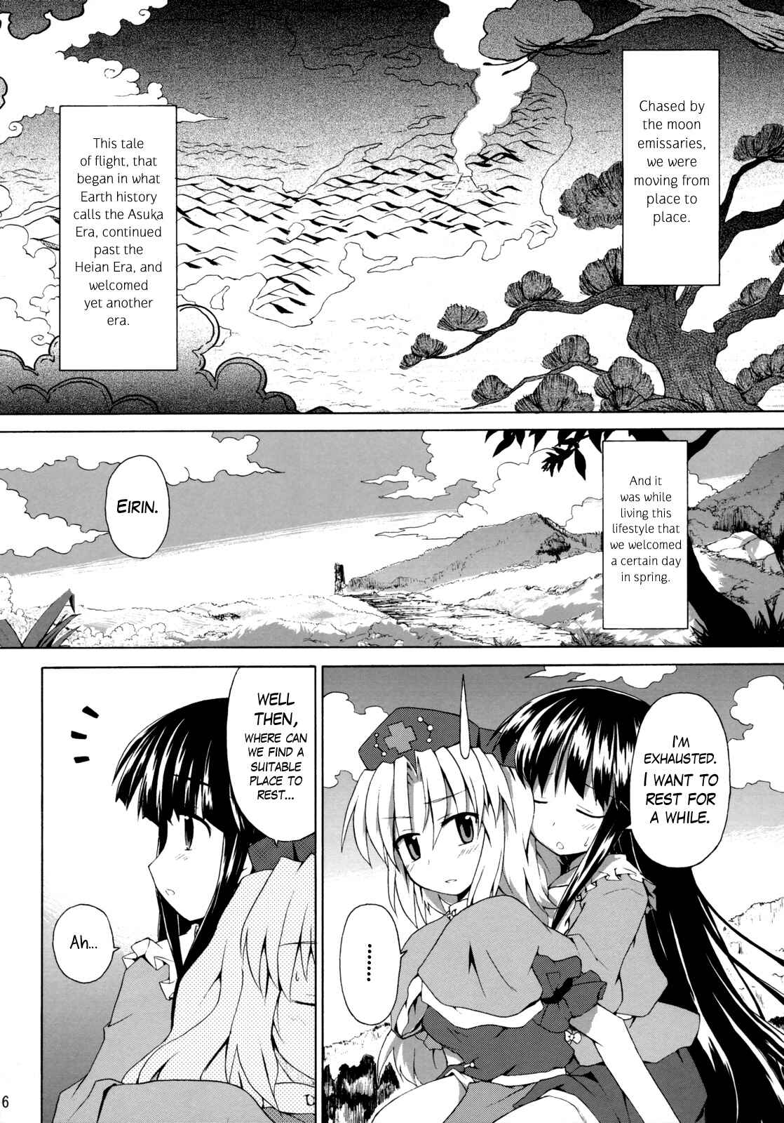 Page 5 Chapter 1 Touhou - Time of the Full Moon (Doujinshi)