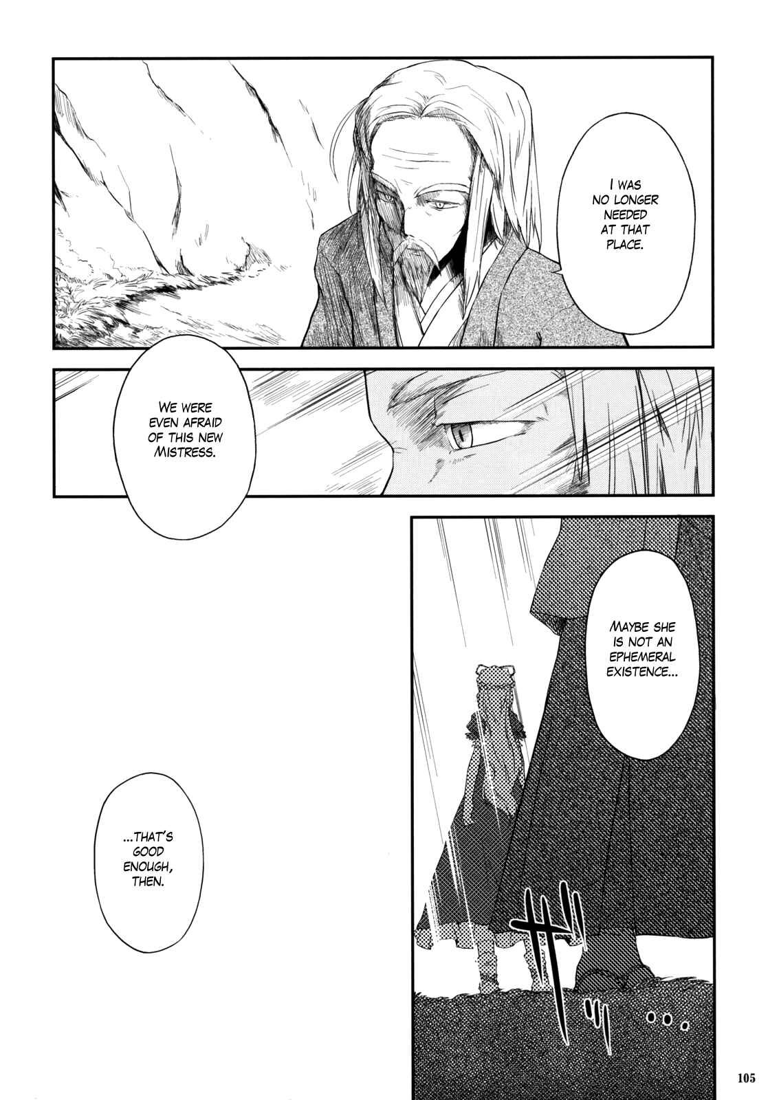 Page 101 Chapter 3 Touhou - Time of the Full Moon (Doujinshi)