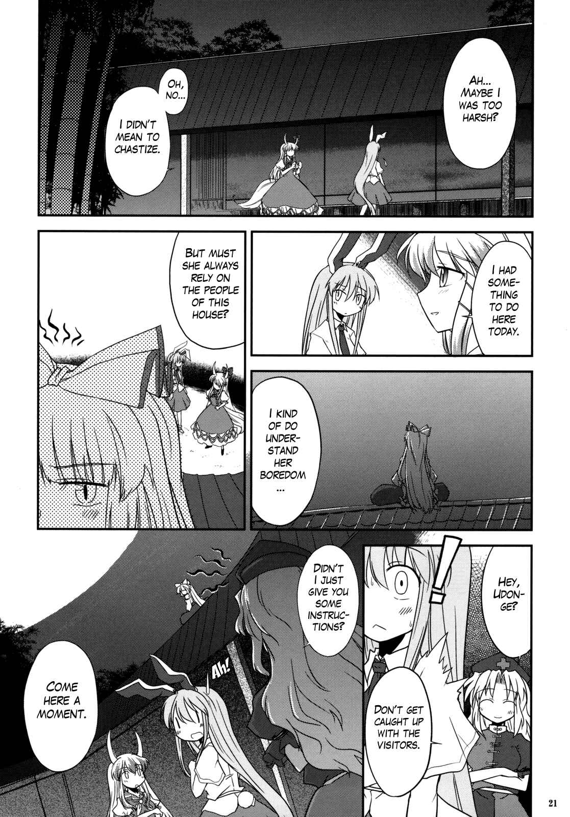 Page 20 Chapter 3 Touhou - Time of the Full Moon (Doujinshi)