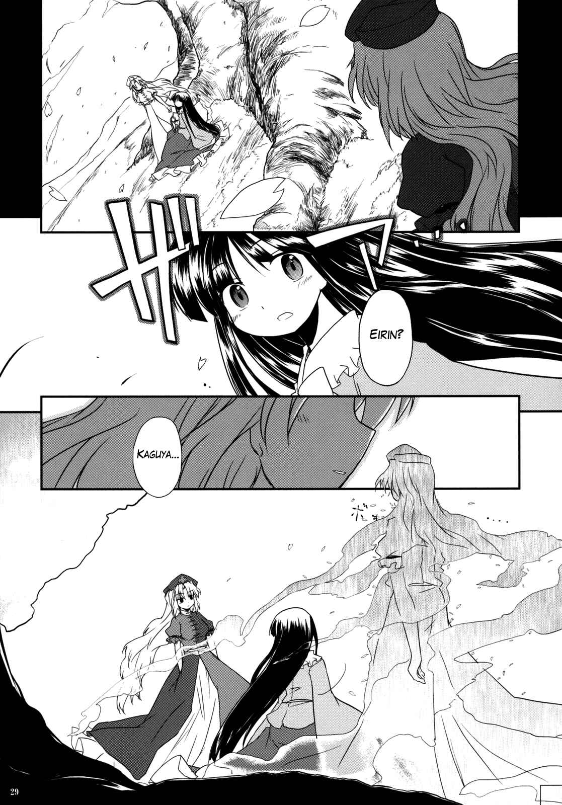 Page 28 Chapter 3 Touhou - Time of the Full Moon (Doujinshi)