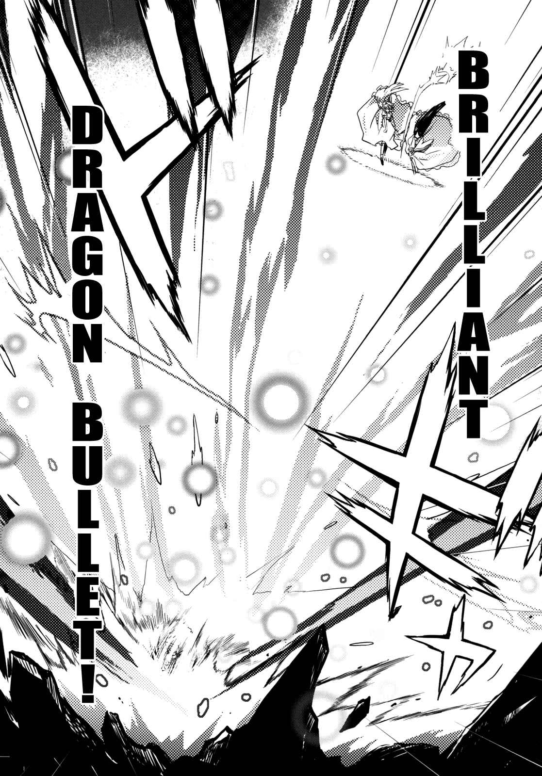 Page 43 Chapter 3 Touhou - Time of the Full Moon (Doujinshi)
