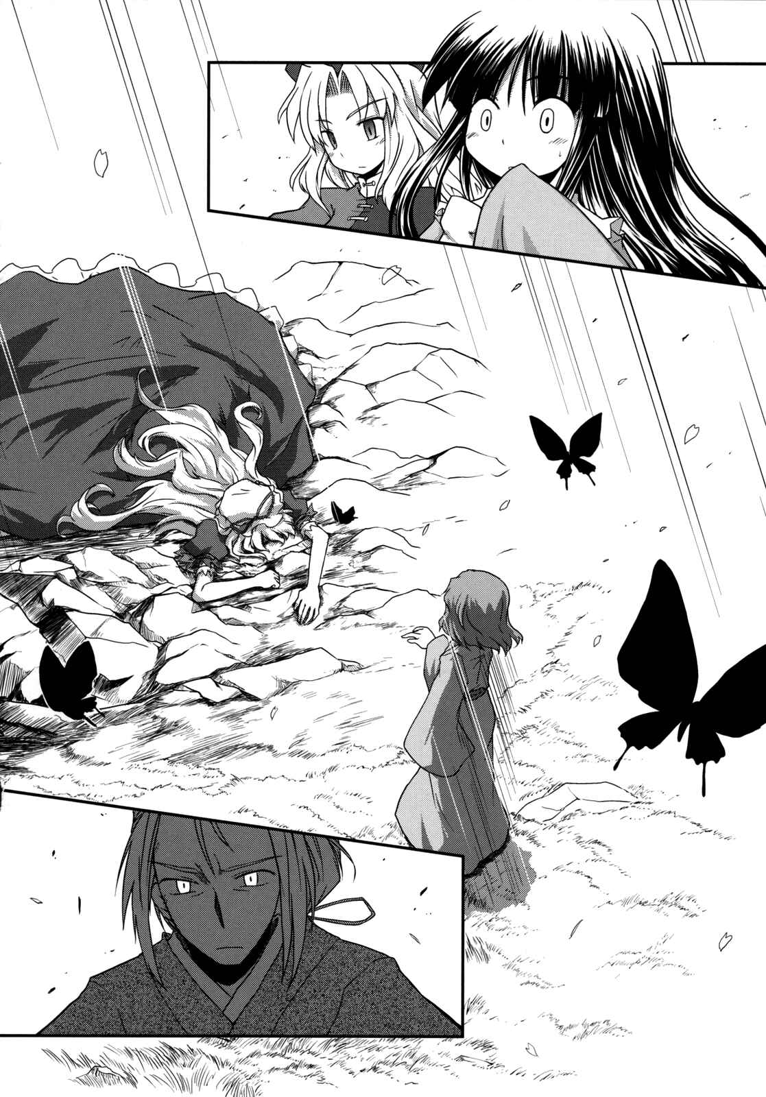 Page 56 Chapter 3 Touhou - Time of the Full Moon (Doujinshi)