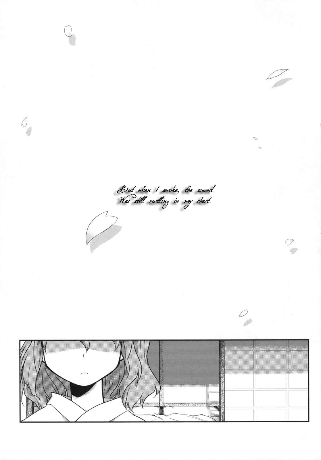 Page 71 Chapter 3 Touhou - Time of the Full Moon (Doujinshi)
