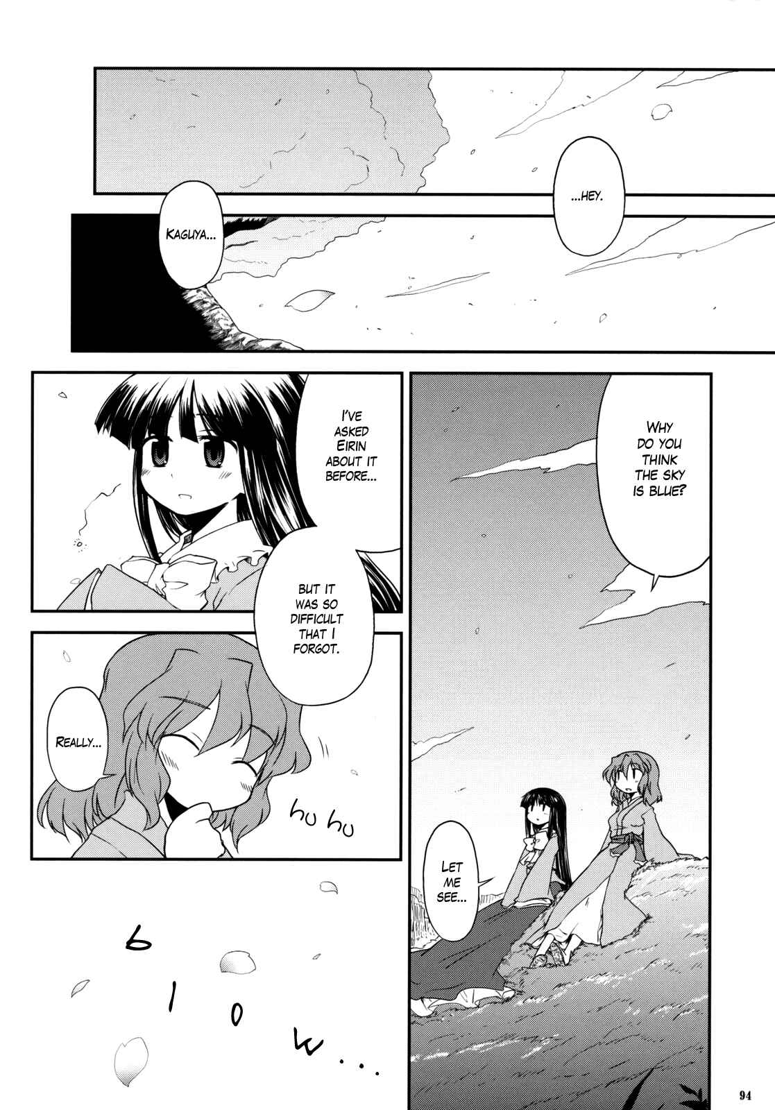 Page 90 Chapter 3 Touhou - Time of the Full Moon (Doujinshi)
