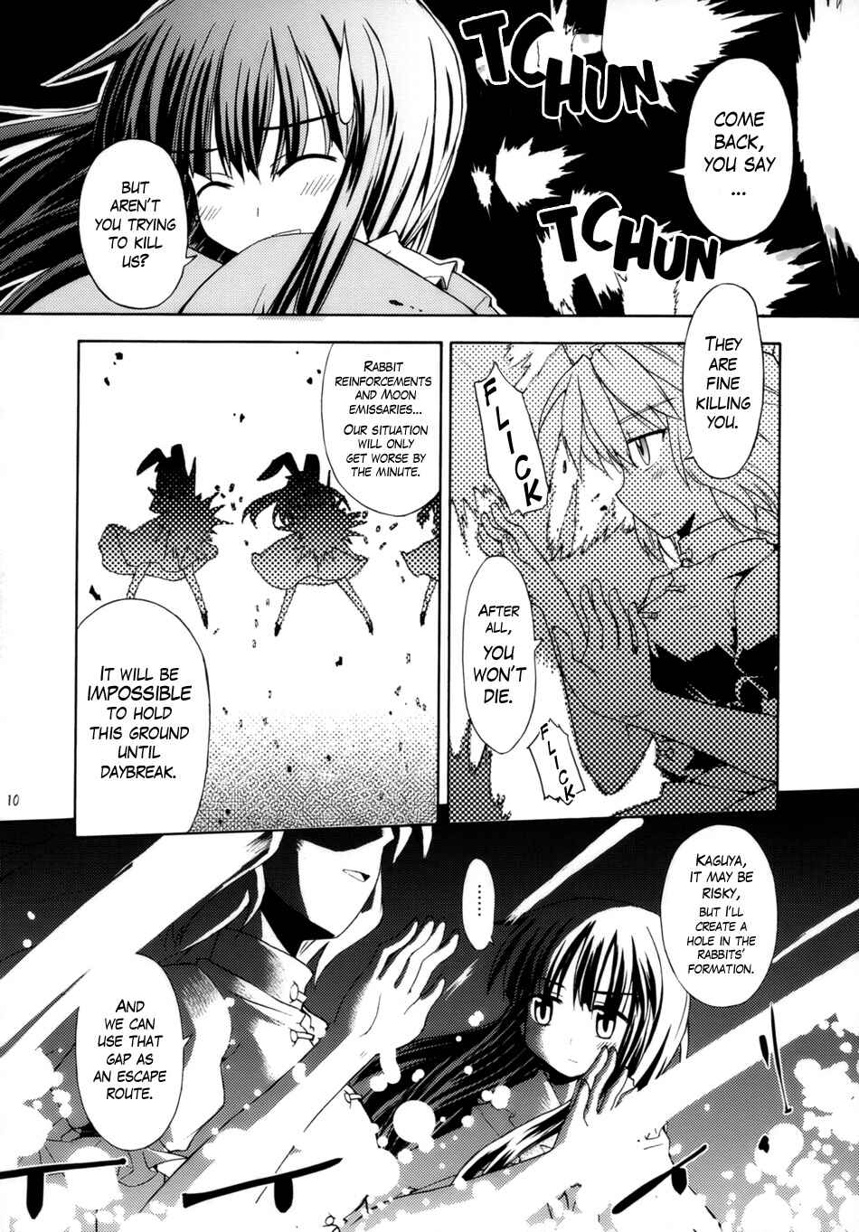 Page 9 Chapter 2 Touhou - Time of the Full Moon (Doujinshi)