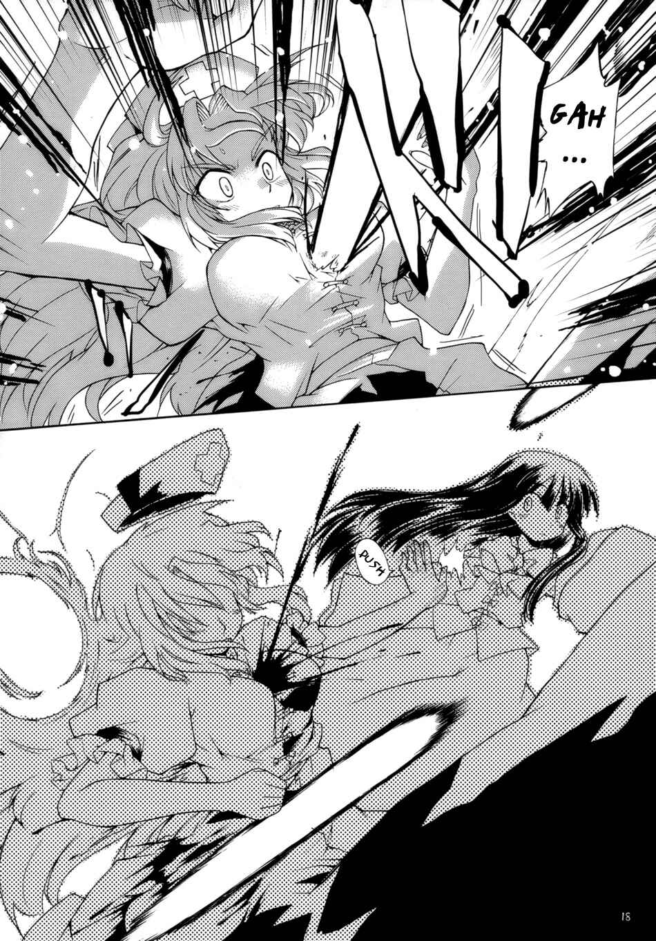 Page 16 Chapter 2 Touhou - Time of the Full Moon (Doujinshi)