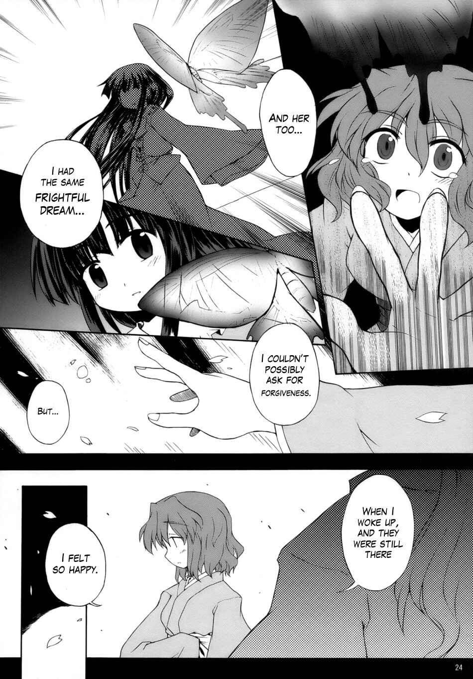 Page 22 Chapter 2 Touhou - Time of the Full Moon (Doujinshi)