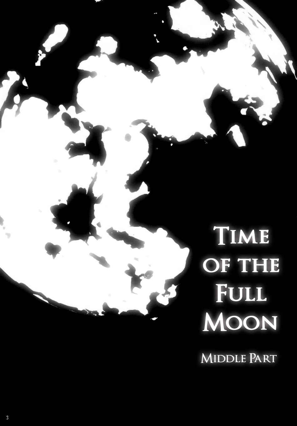 Page 2 Chapter 2 Touhou - Time of the Full Moon (Doujinshi)