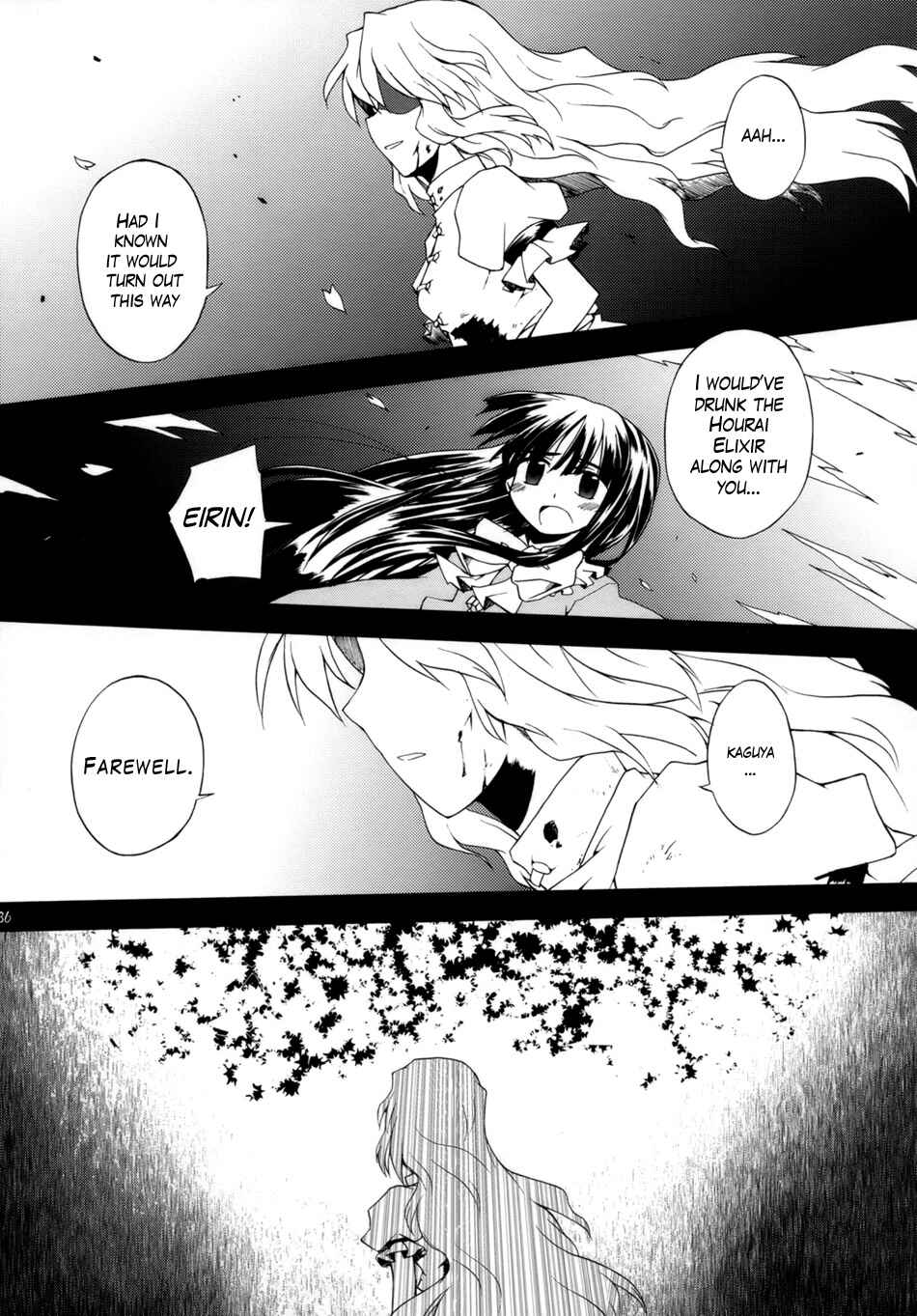 Page 34 Chapter 2 Touhou - Time of the Full Moon (Doujinshi)