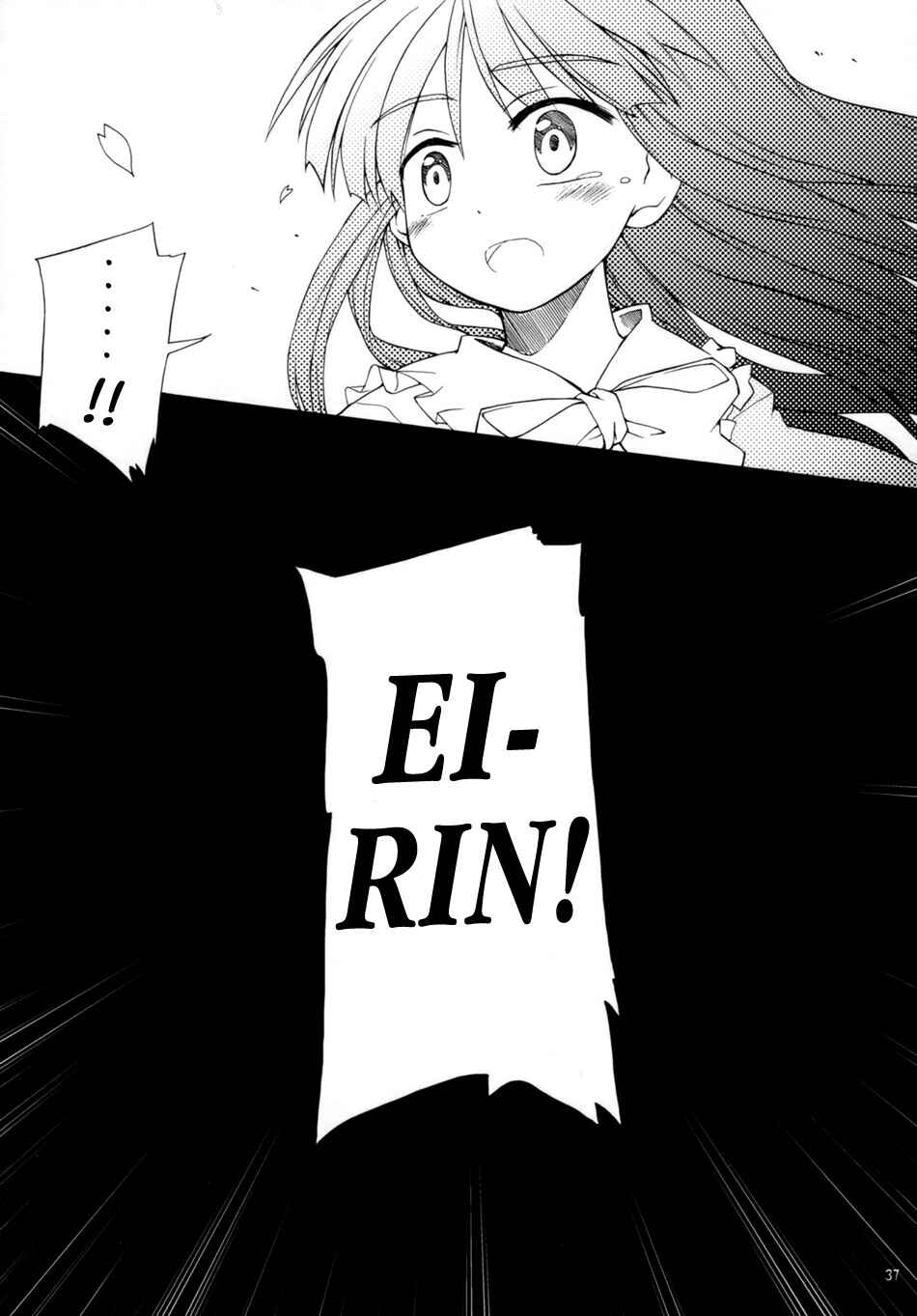 Page 35 Chapter 2 Touhou - Time of the Full Moon (Doujinshi)