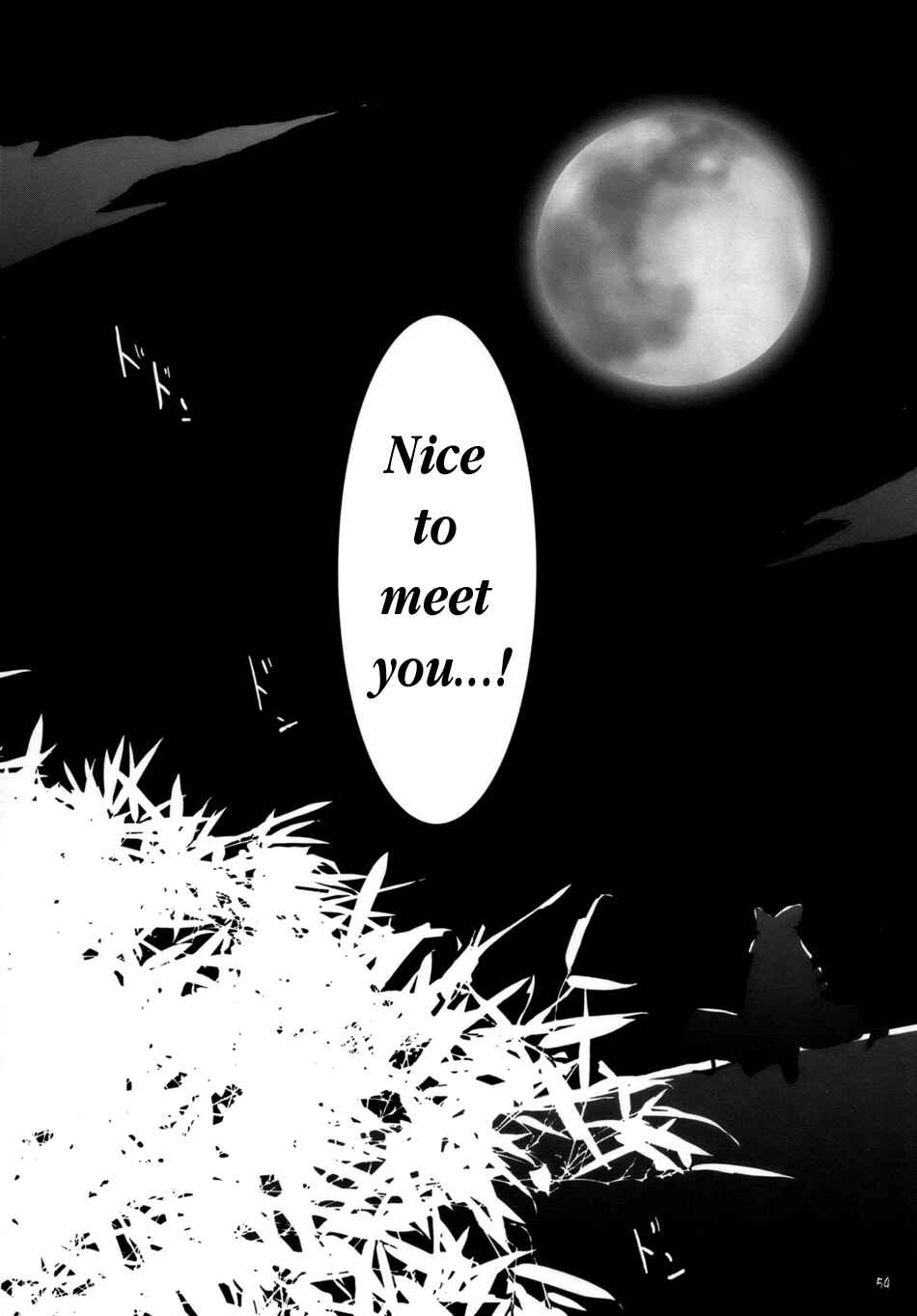 Page 51 Chapter 2 Touhou - Time of the Full Moon (Doujinshi)