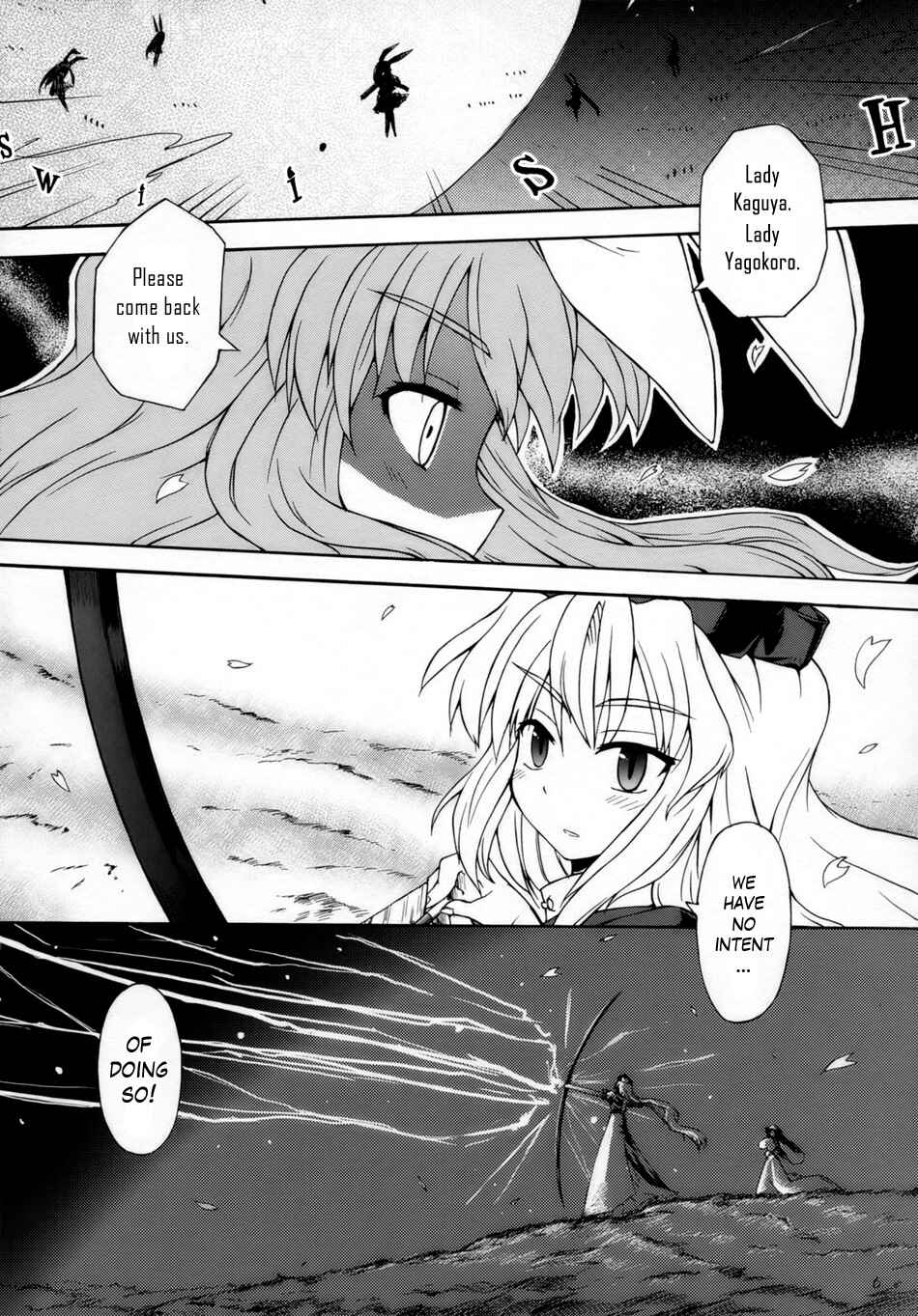Page 5 Chapter 2 Touhou - Time of the Full Moon (Doujinshi)