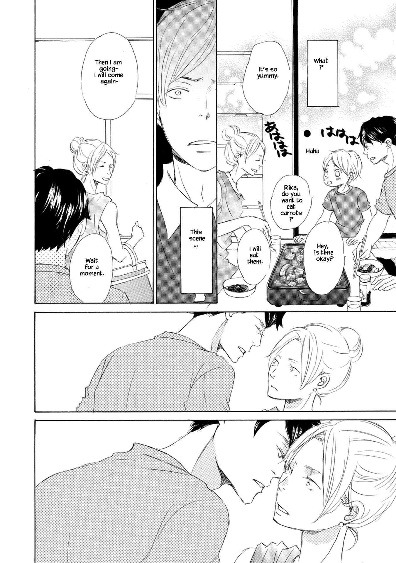Page 19 Chapter 2 Shouwaru Neko mo Koi o Suru