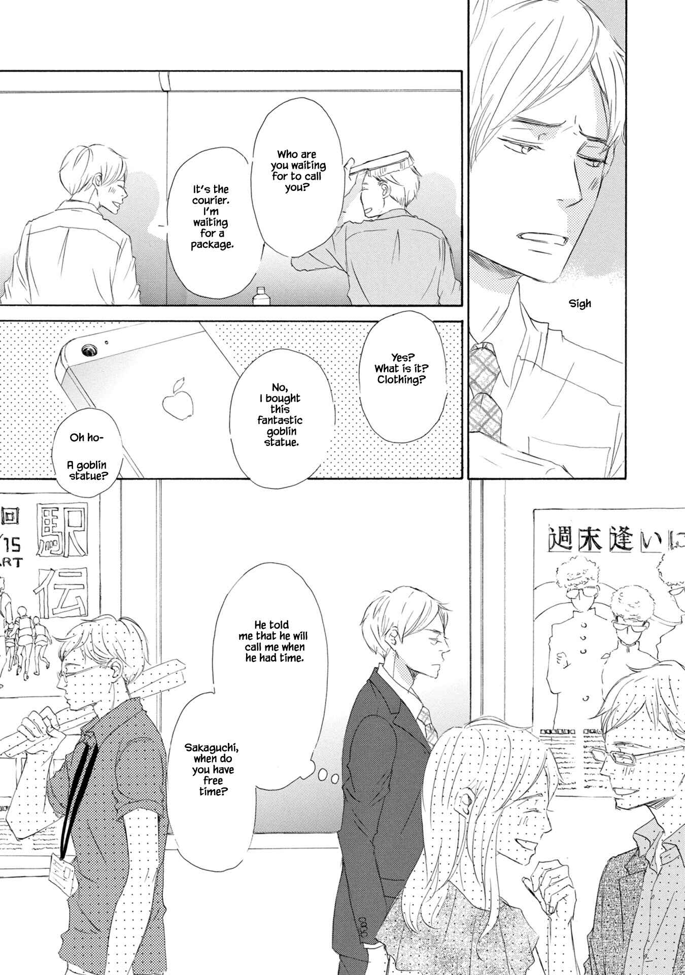 Page 4 Chapter 2 Shouwaru Neko mo Koi o Suru