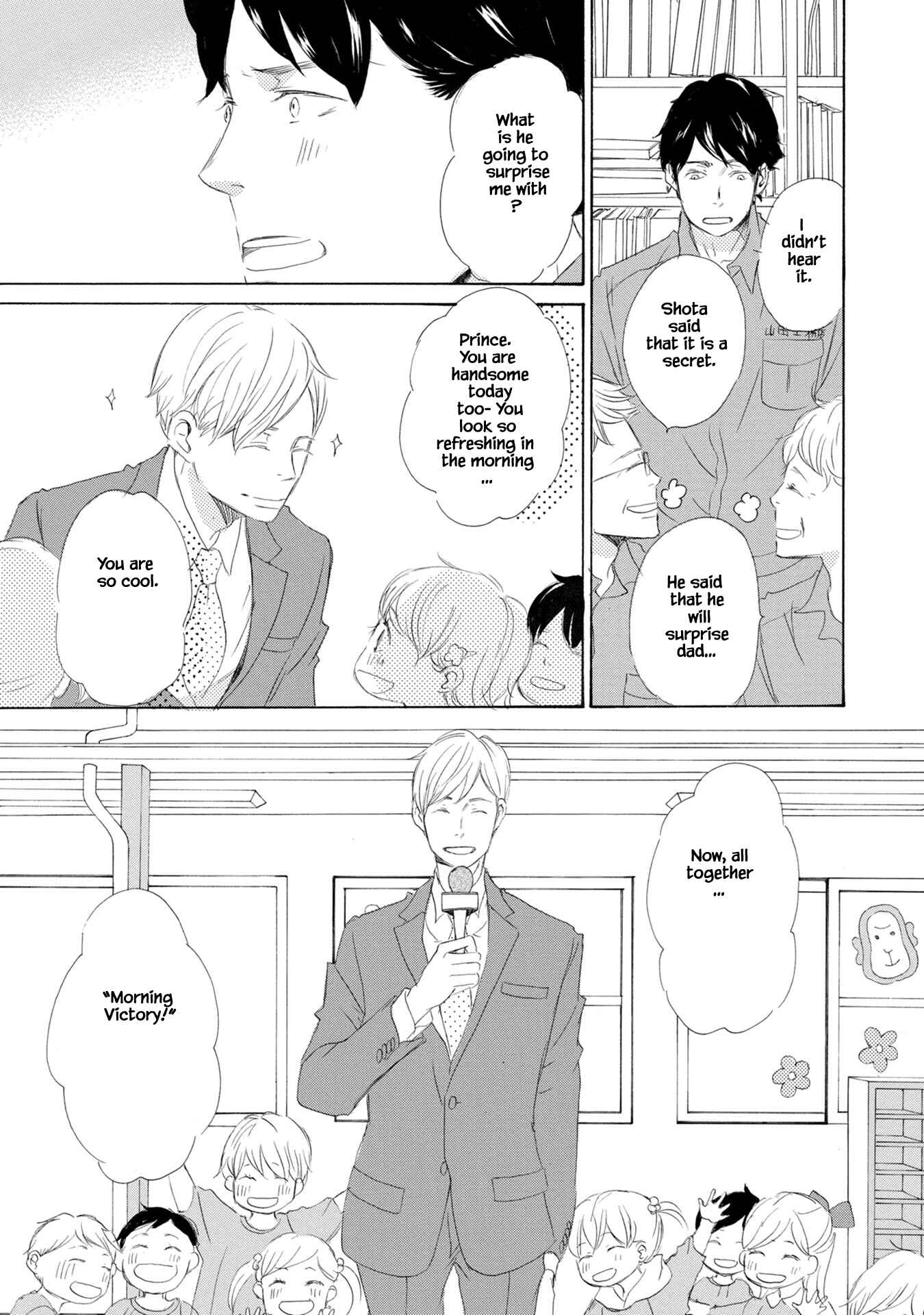 Page 20 Chapter 5.1 Shouwaru Neko mo Koi o Suru