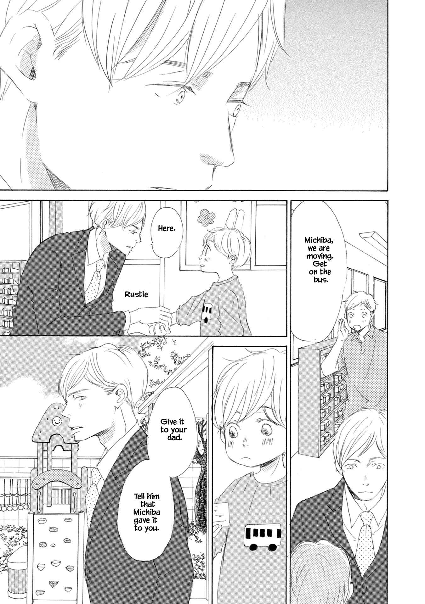 Page 22 Chapter 5.1 Shouwaru Neko mo Koi o Suru