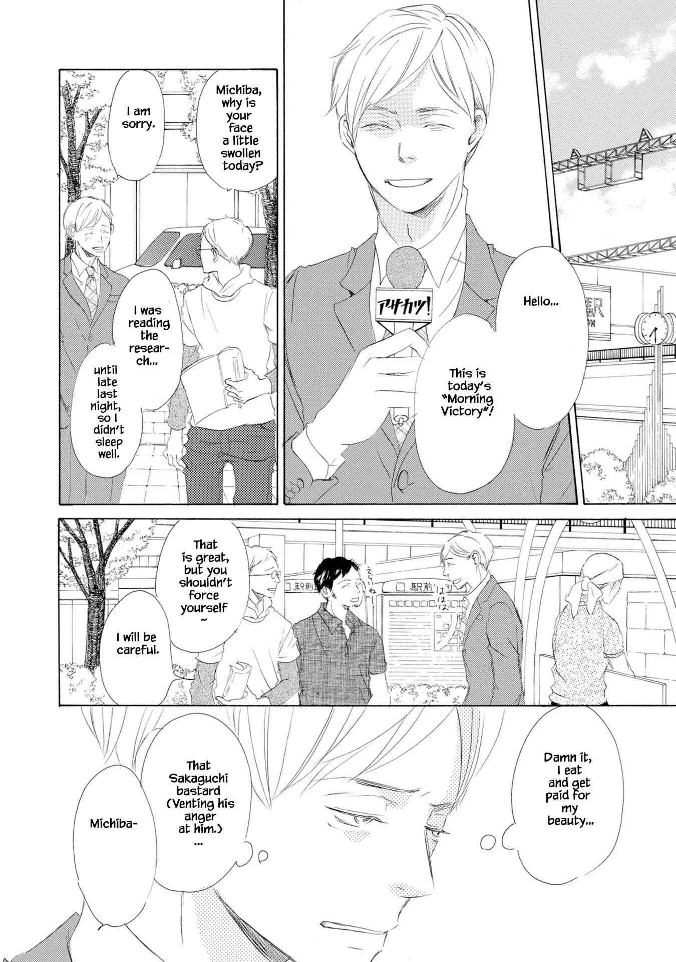 Page 21 Chapter 1 Shouwaru Neko mo Koi o Suru