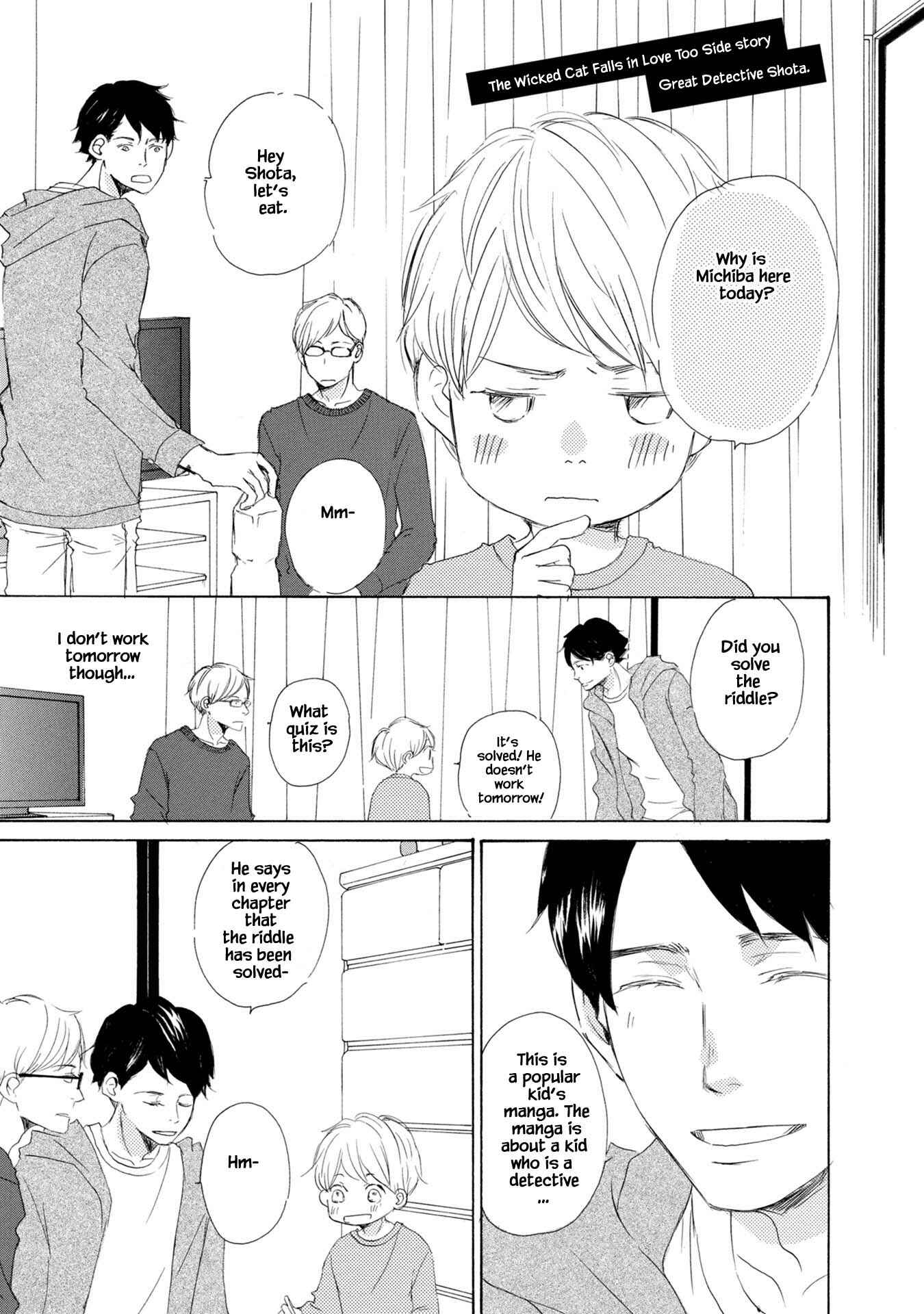 Page 14 Chapter 5.2 Shouwaru Neko mo Koi o Suru