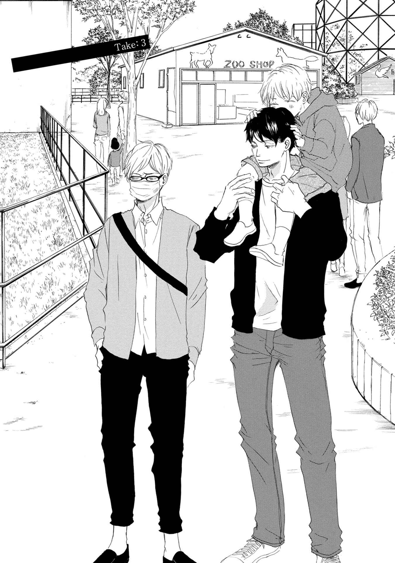 Page 2 Chapter 3 Shouwaru Neko mo Koi o Suru