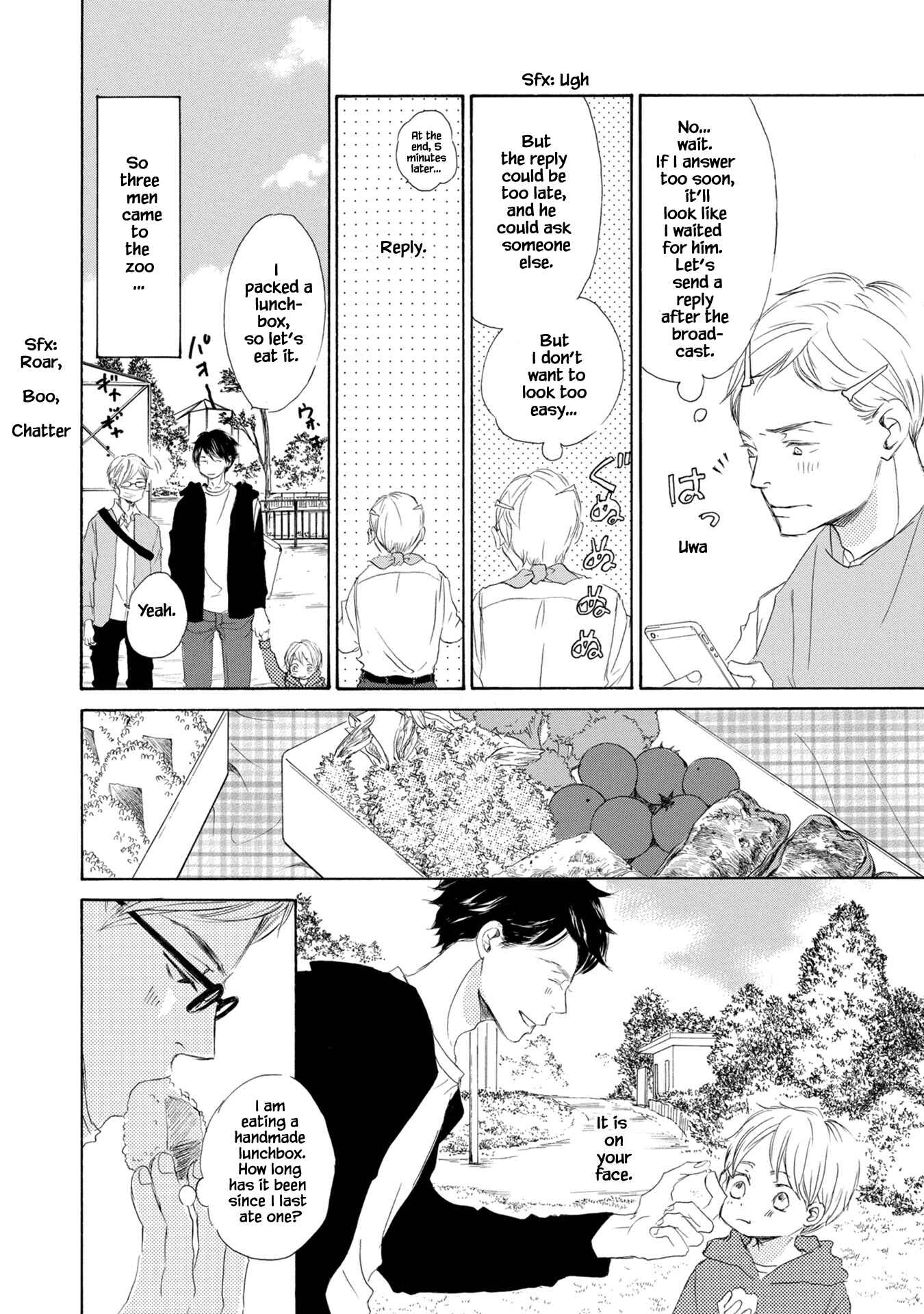 Page 5 Chapter 3 Shouwaru Neko mo Koi o Suru