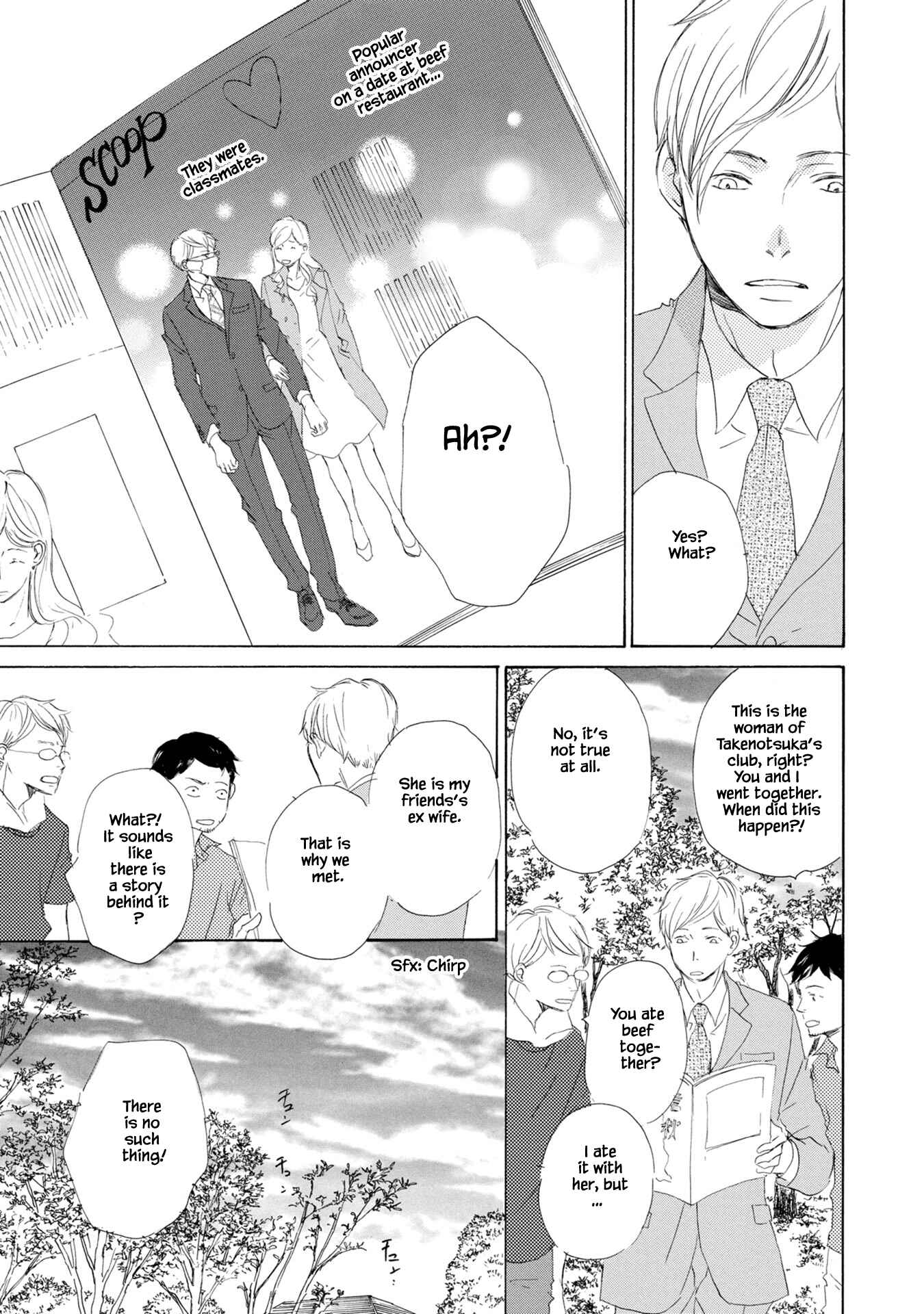 Page 14 Chapter 4 Shouwaru Neko mo Koi o Suru